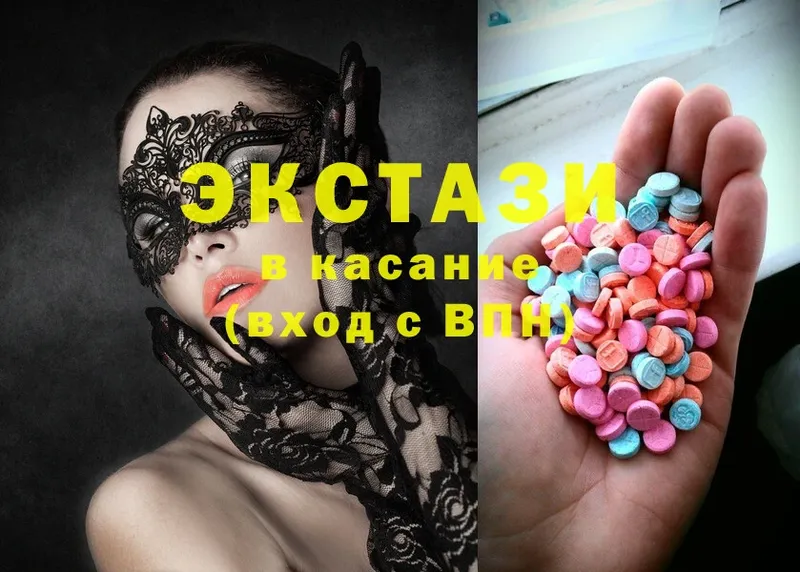 что такое   Баксан  Экстази MDMA 